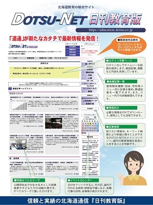 パンフレットダウンロード