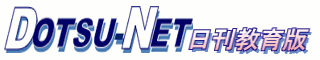 DOTSU-NET