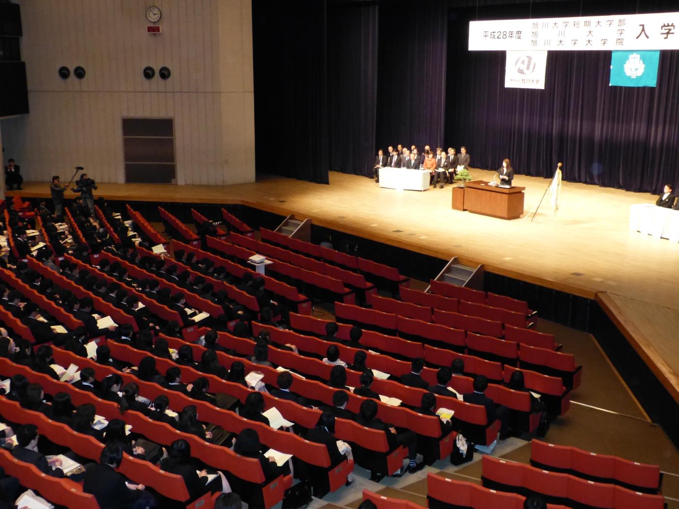 旭川大学入学式