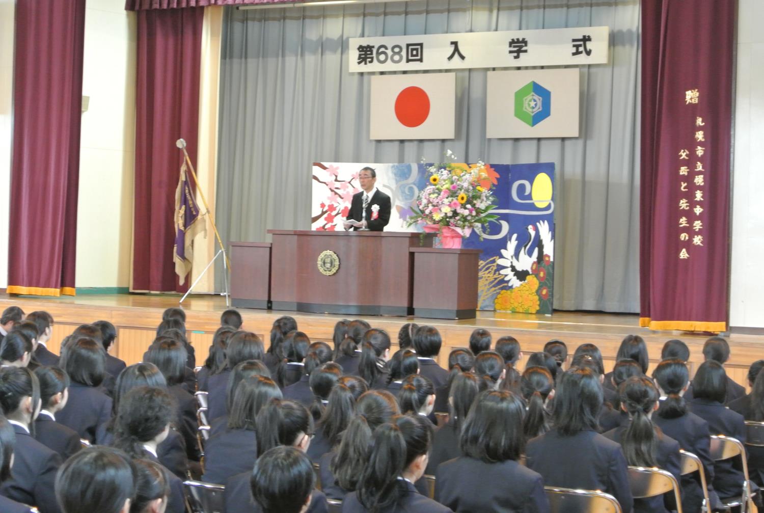 札幌市中入学式
