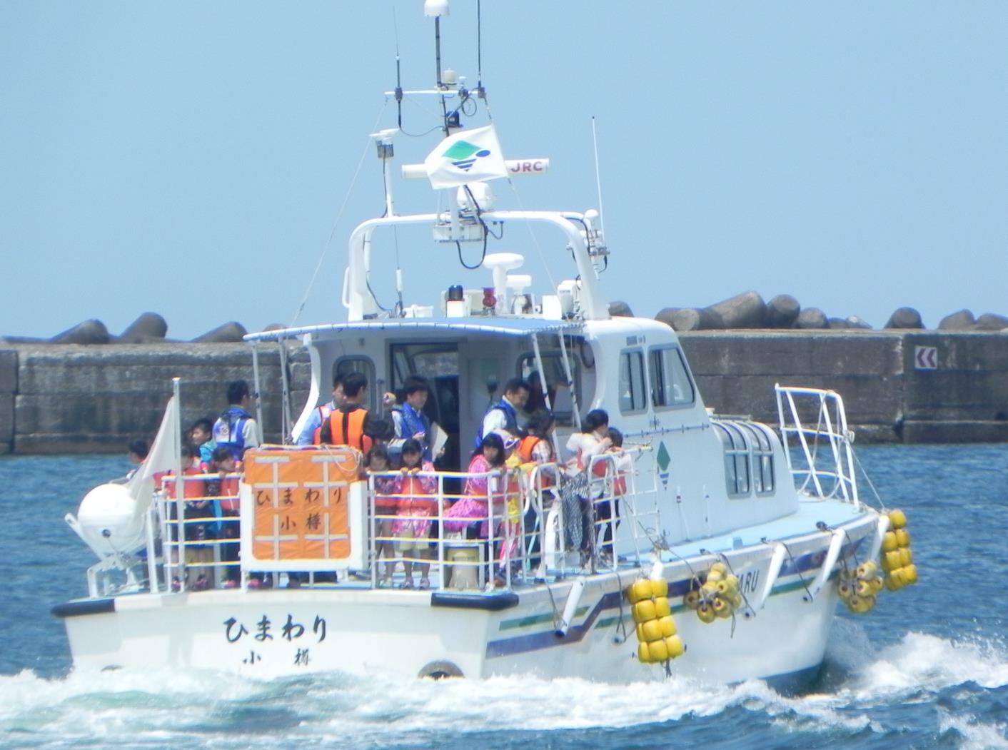 小樽開建岩内みなと見学会