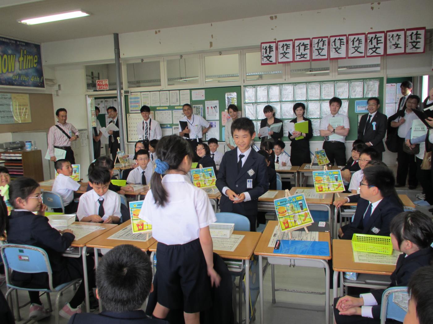 附属釧路小研究発表