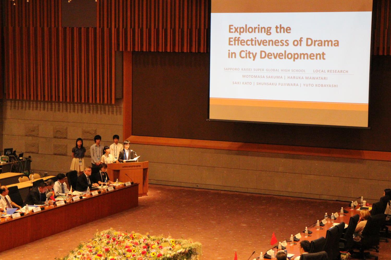 開成高校冬の都市市長提言