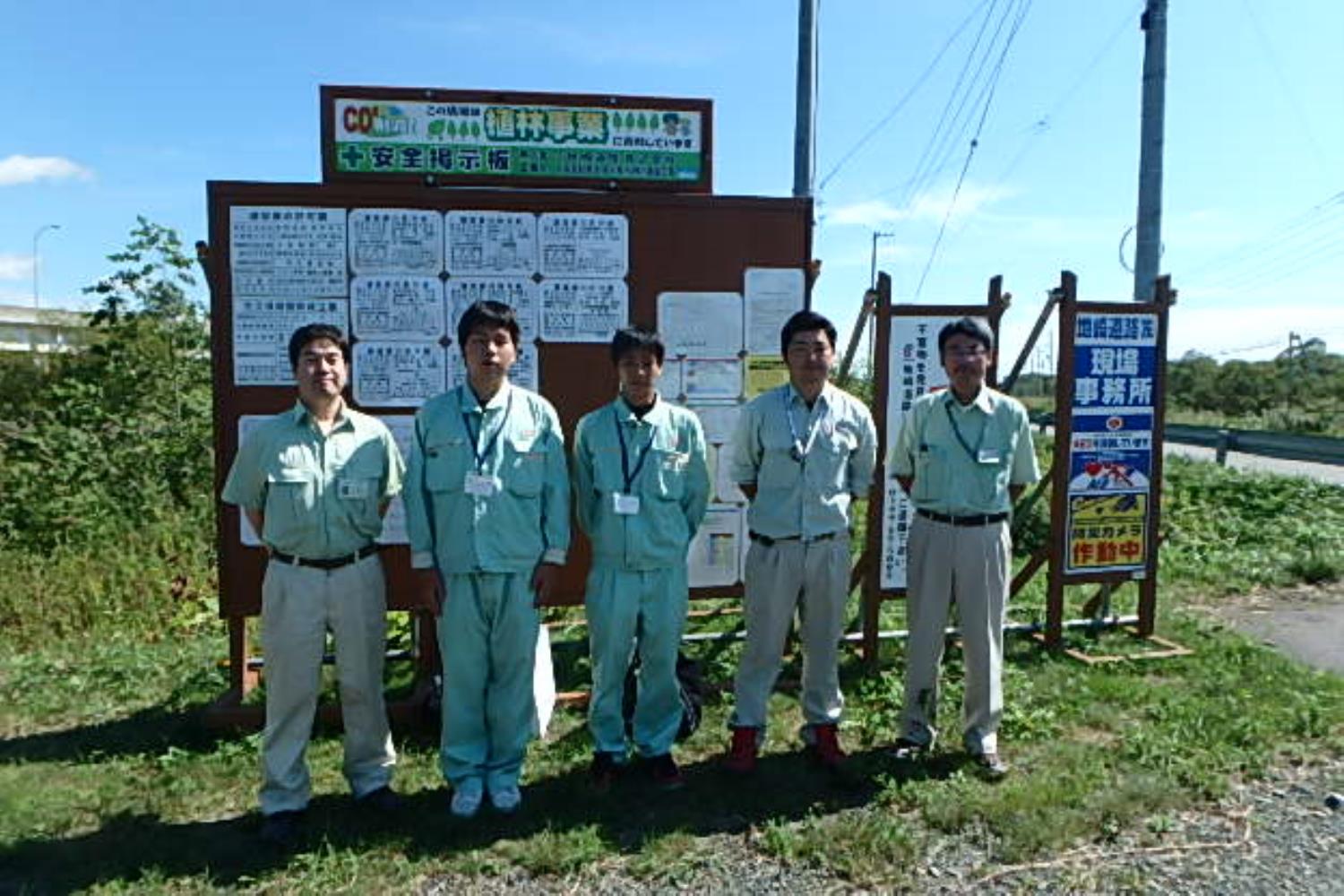 札工高インターンシップ