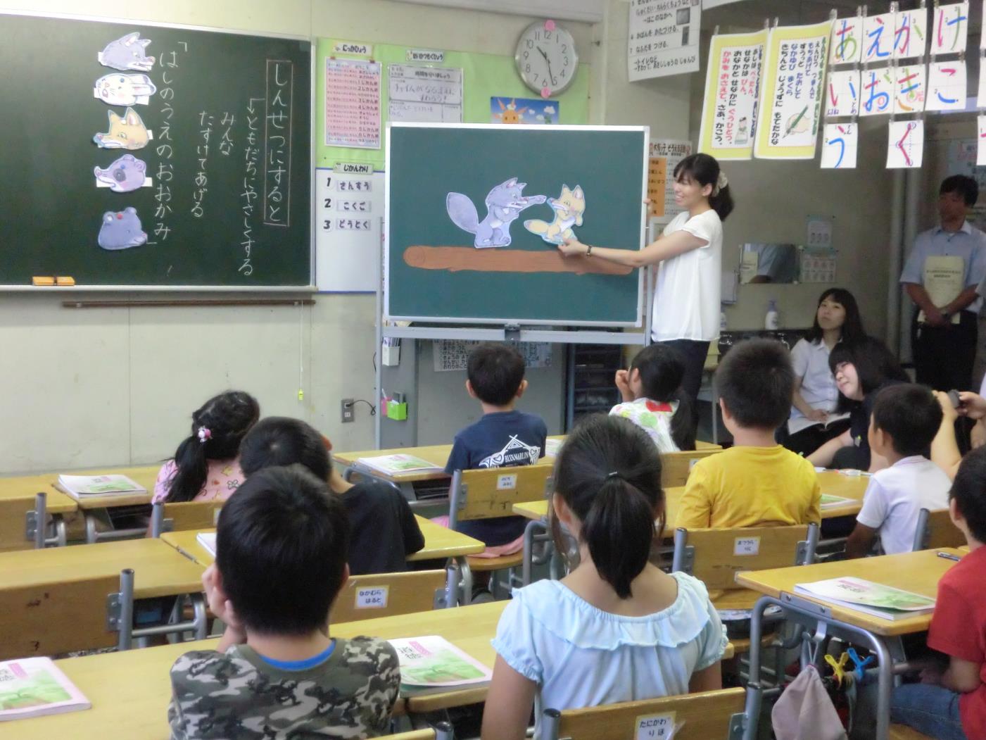 大有小教育実践研究発表会公開授業