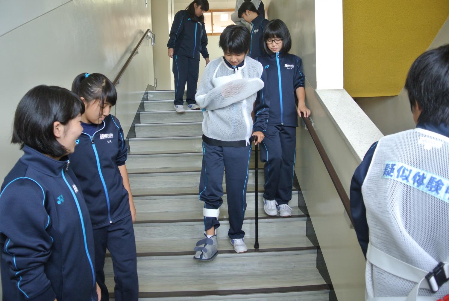 北都中福祉体験