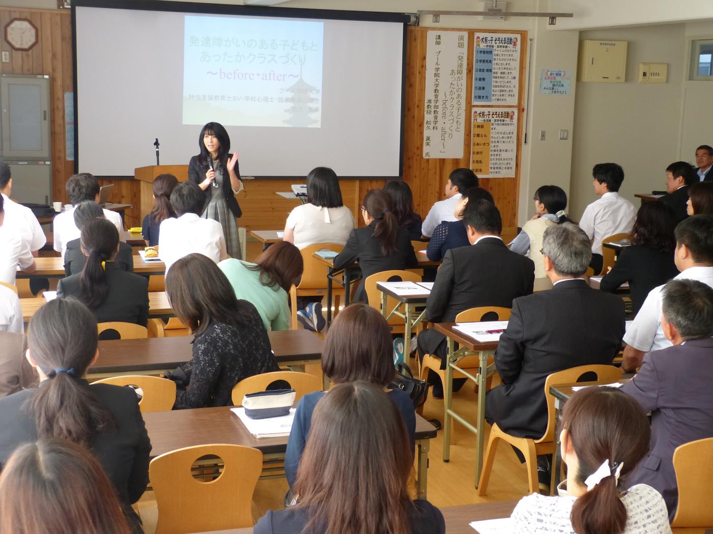 大有小アドバイザー派遣研修