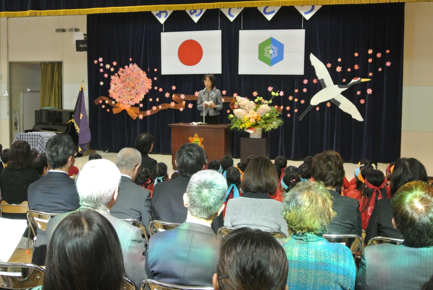 手稲中央幼稚園５０周年記念式典