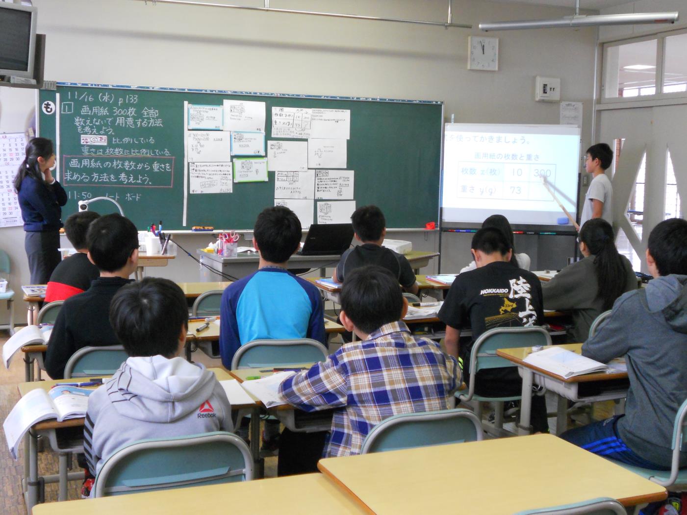 八幡小学校力向上に関する実践発表会