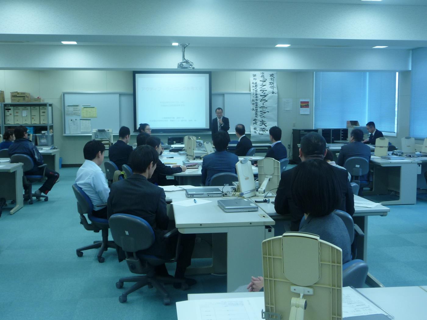 石狩翔陽高アクティブラーニング研修会