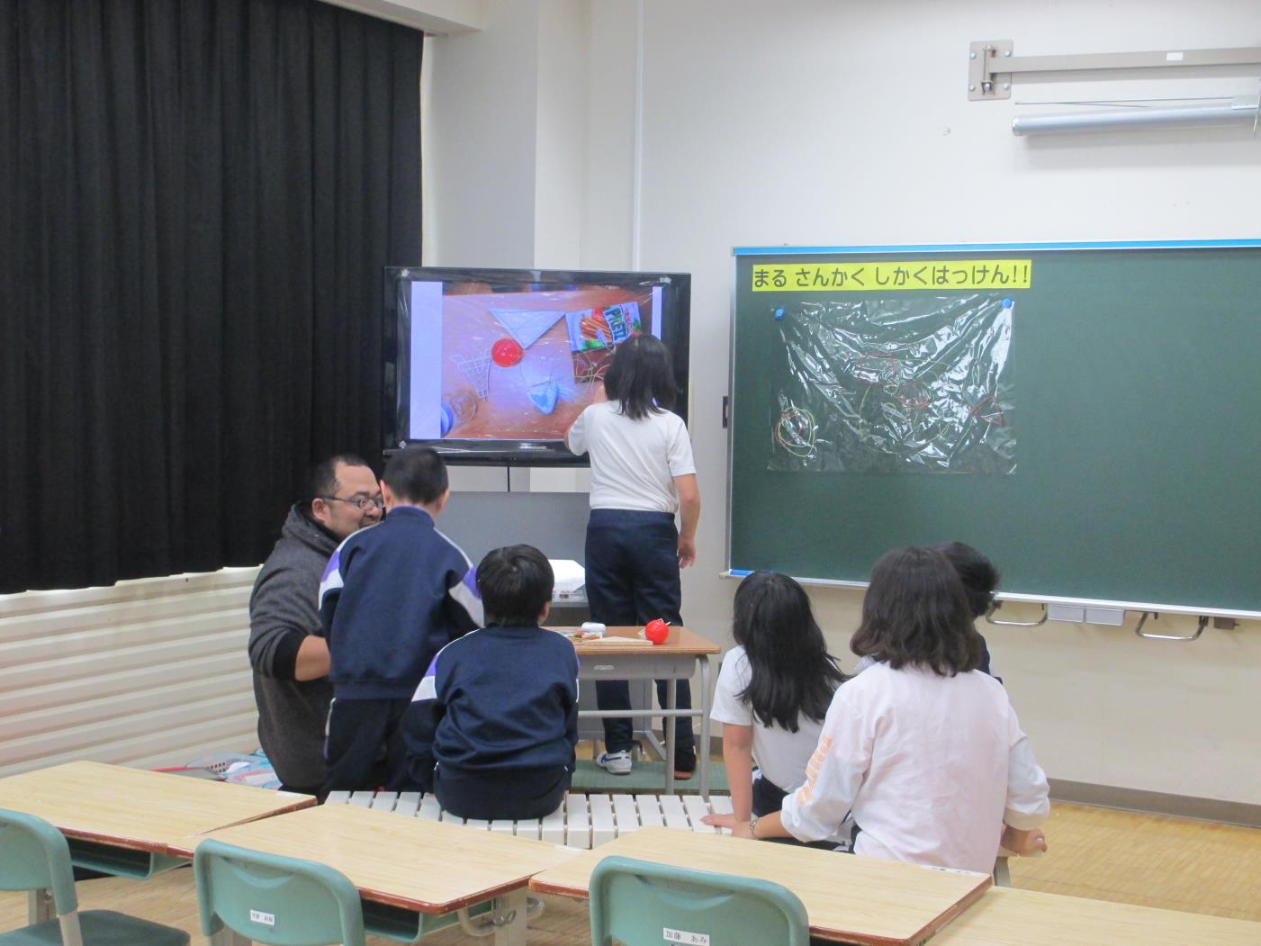 道教育大附属小中教育研究大会