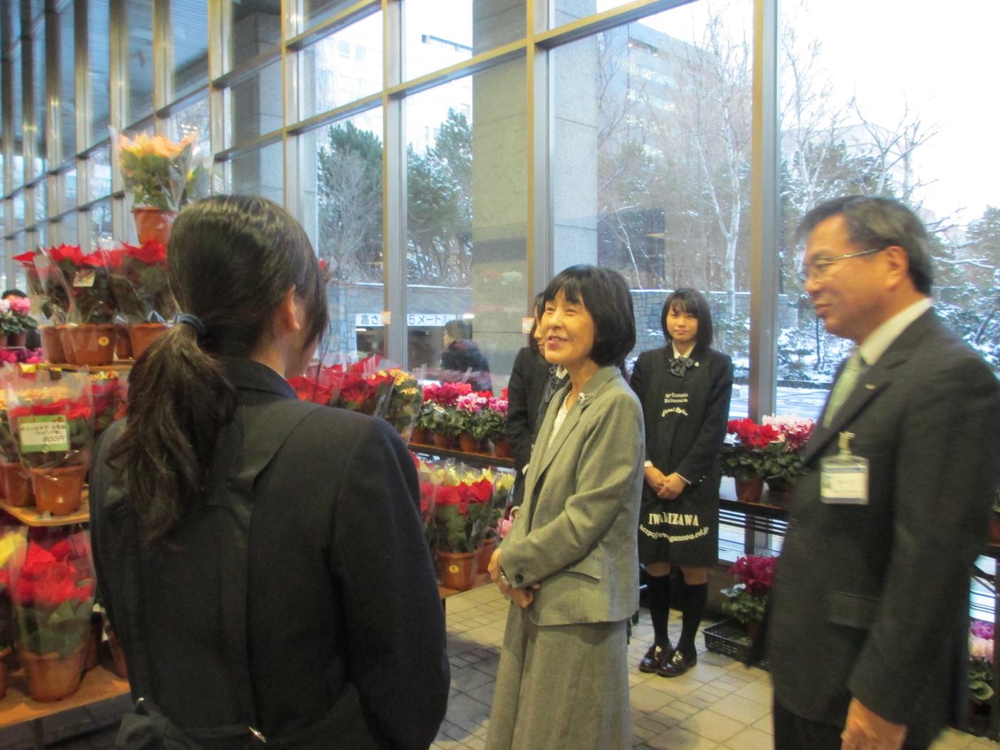 岩見沢農業高園芸植物展示会