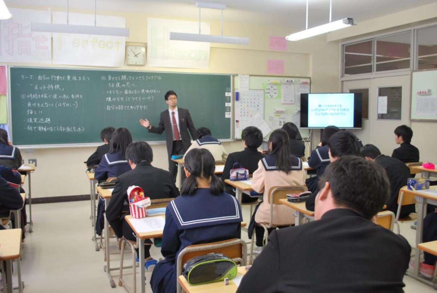 岩内第２中公開授業