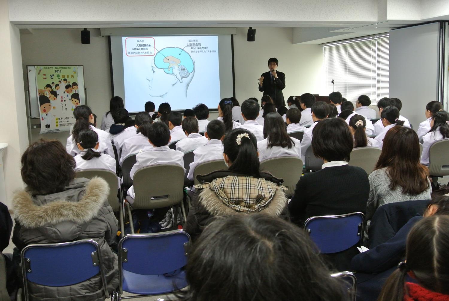 北大こども研究所・上
