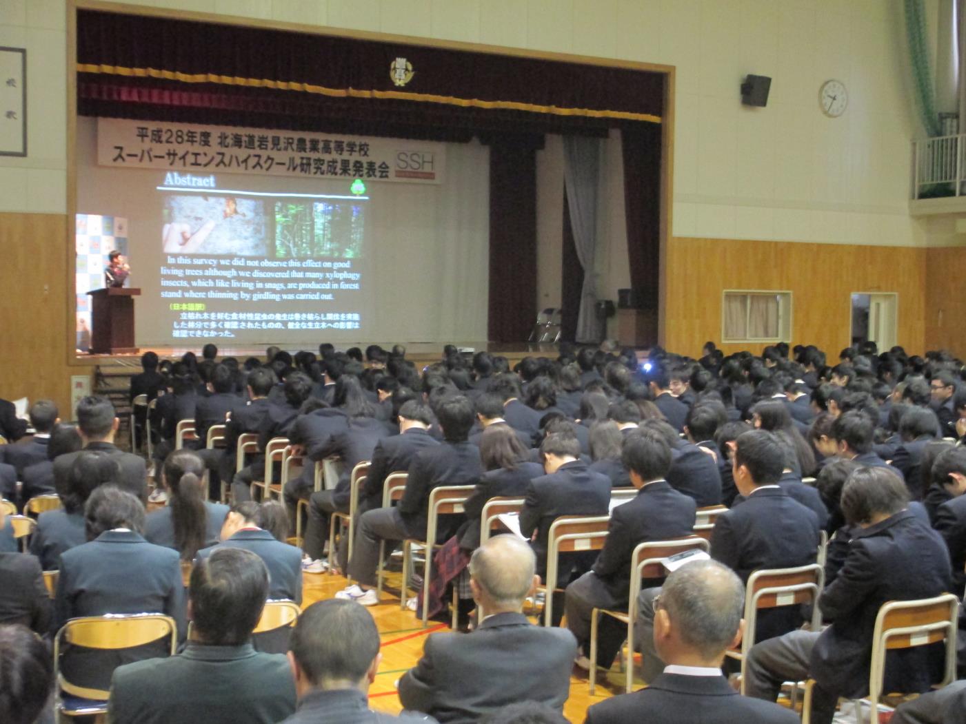 岩見沢農業高ＳＳＨ研究成果発表会