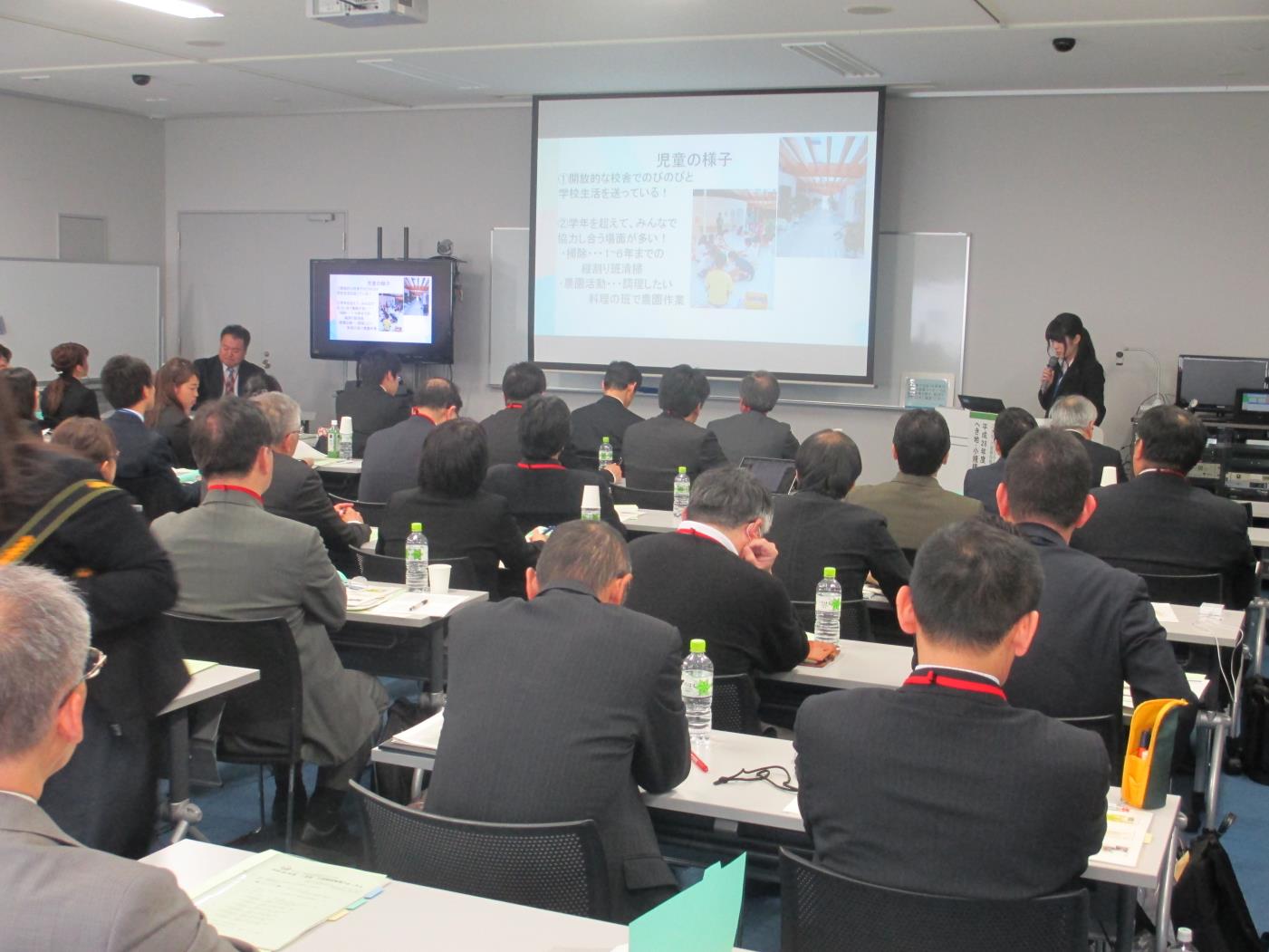 へき地・小規模校教育フォーラム