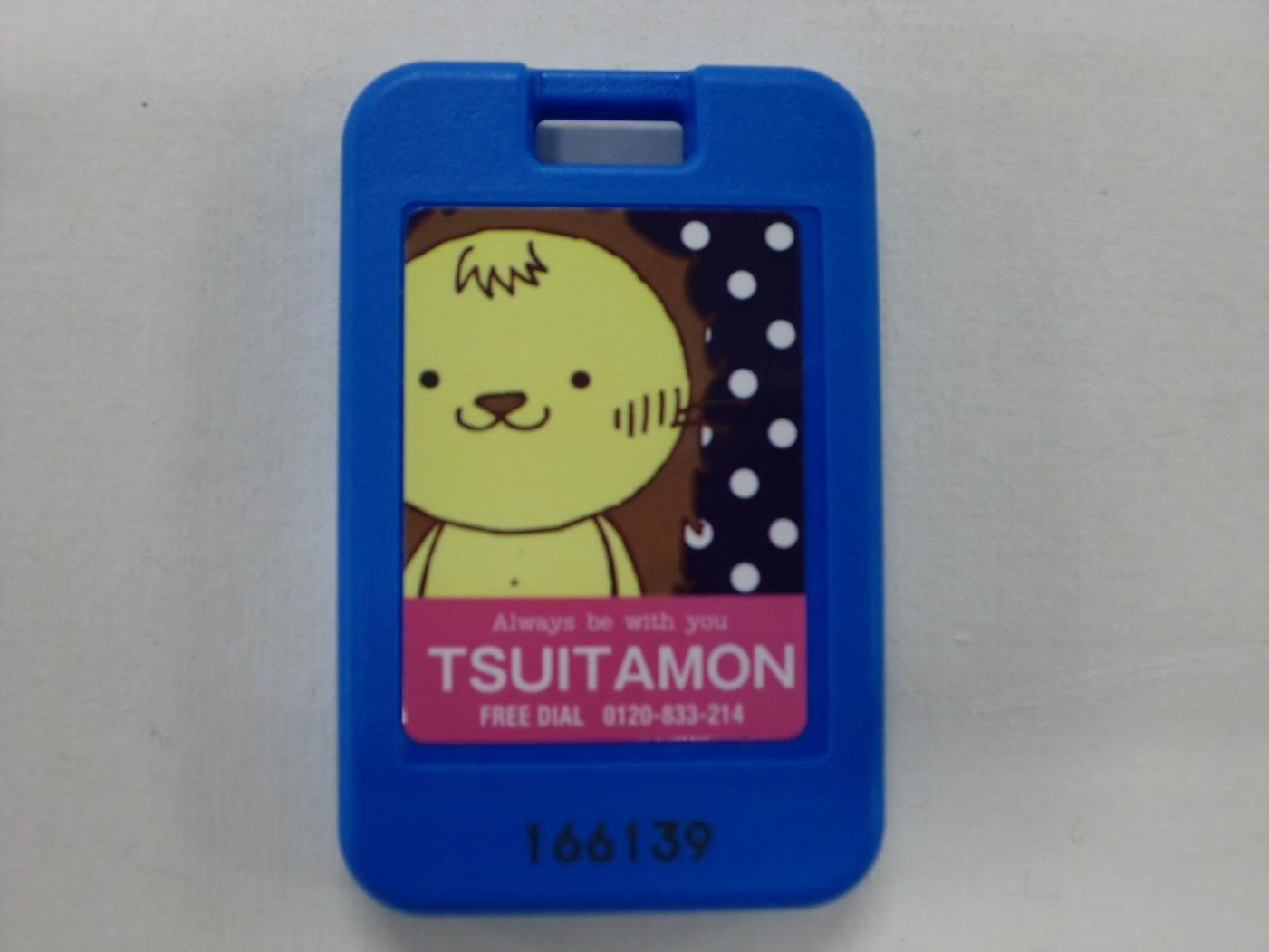 ツイタもんＩＣタグ