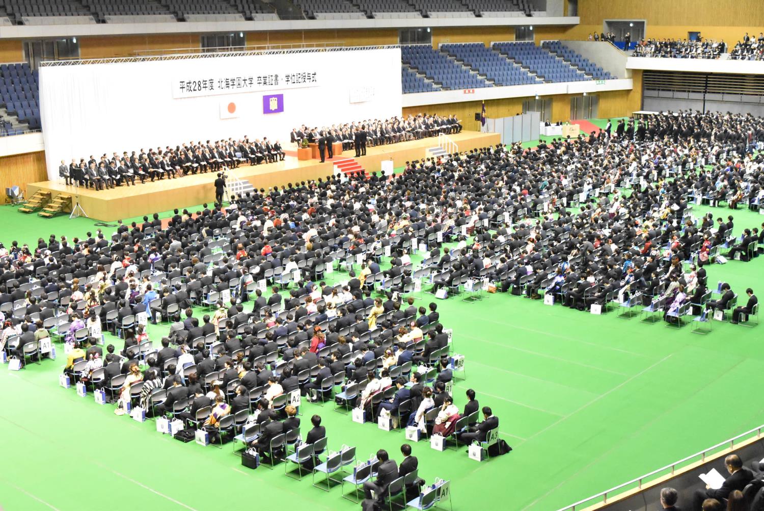 北海学園大卒業式