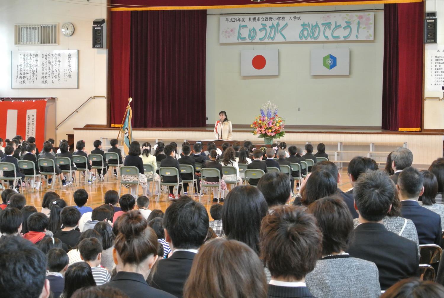 市小学校２９年度入学式