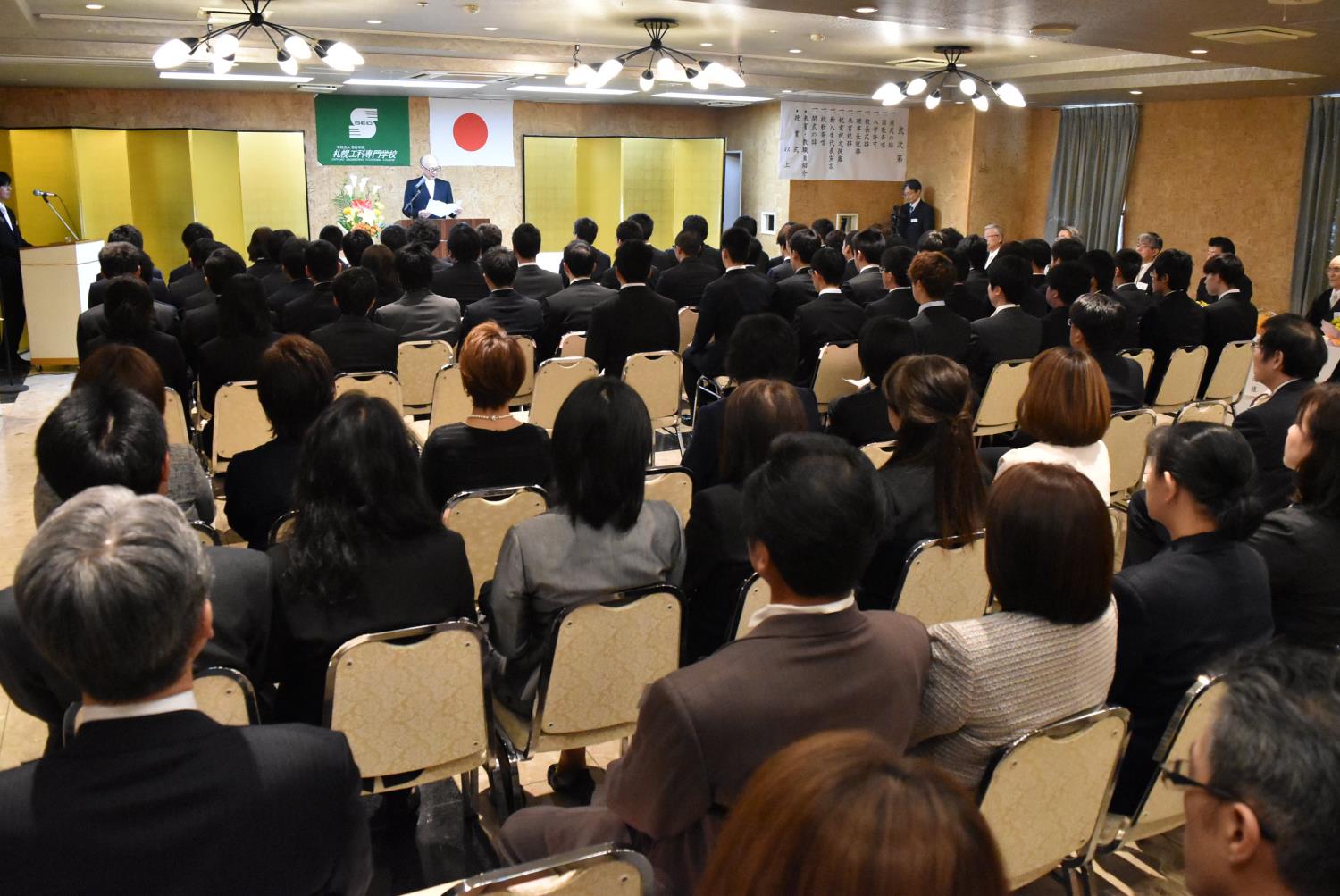 札幌工科専門学校入学式