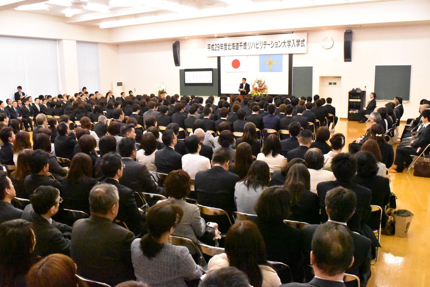 千歳リハビリ大入学式
