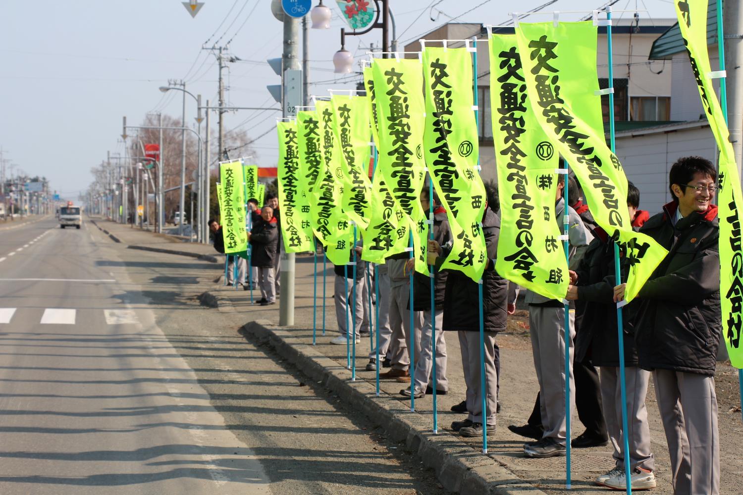 湧別小前交通安全啓発