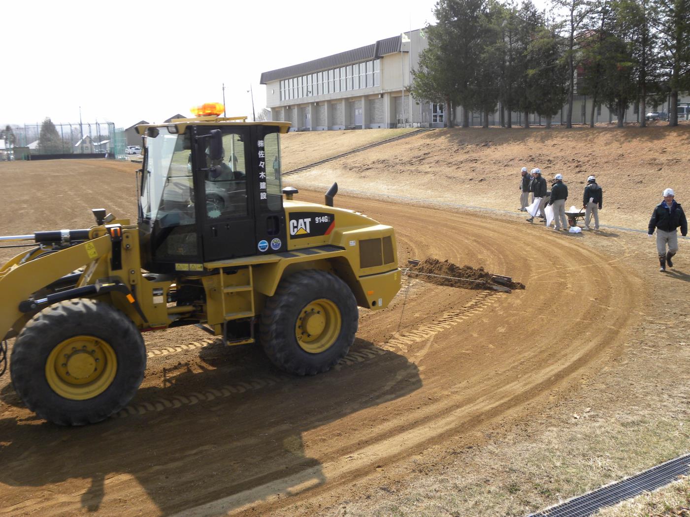 鶴居中グラウンド整備
