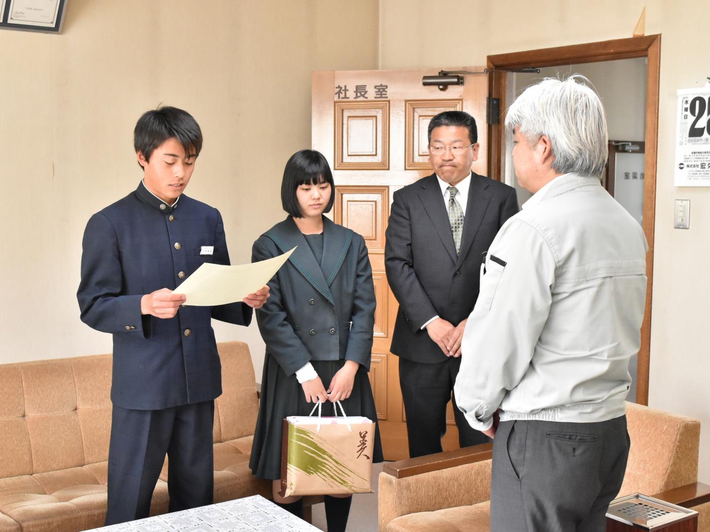 上ノ国中生感謝状贈呈