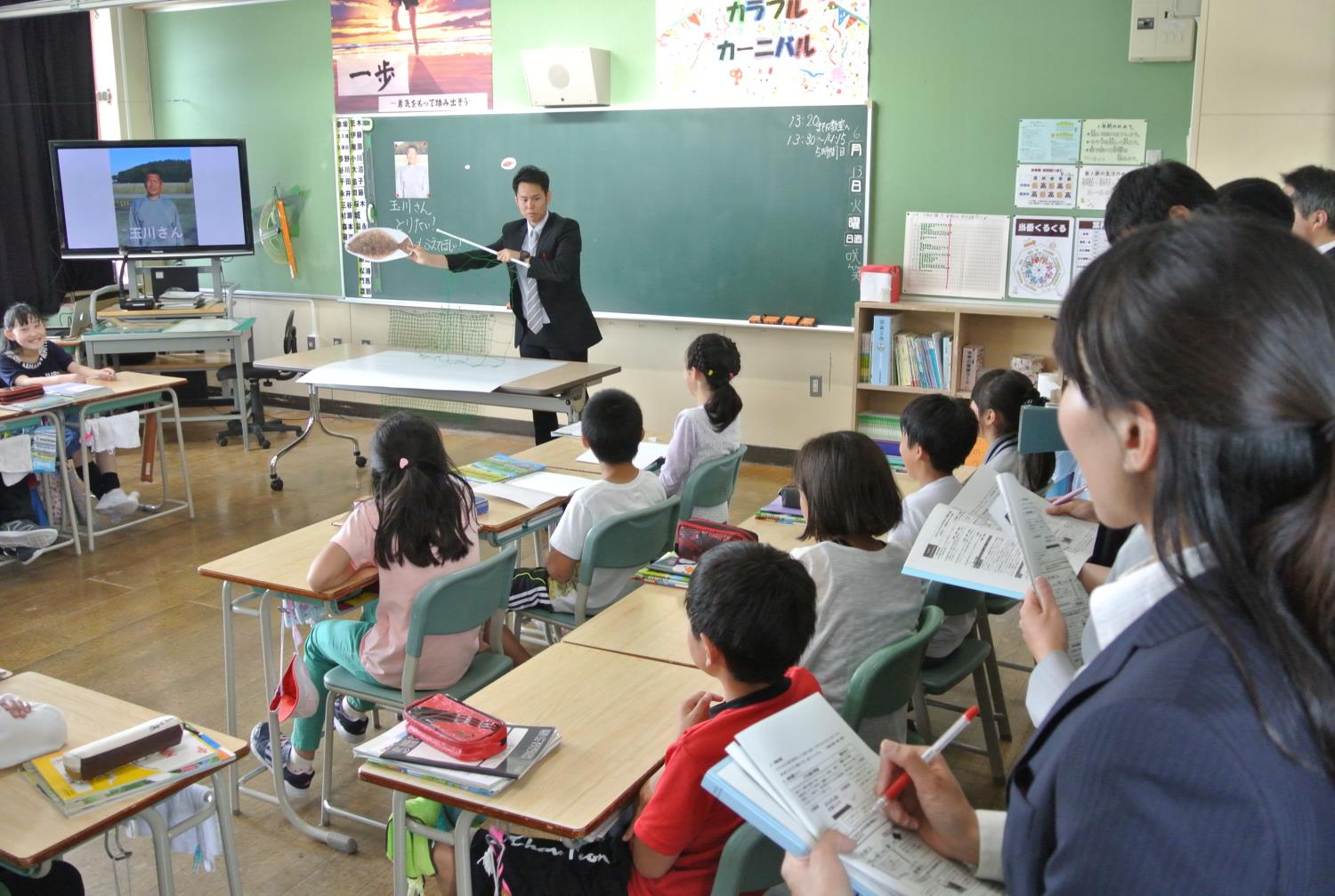 札教研春の研究集会・常盤小水産