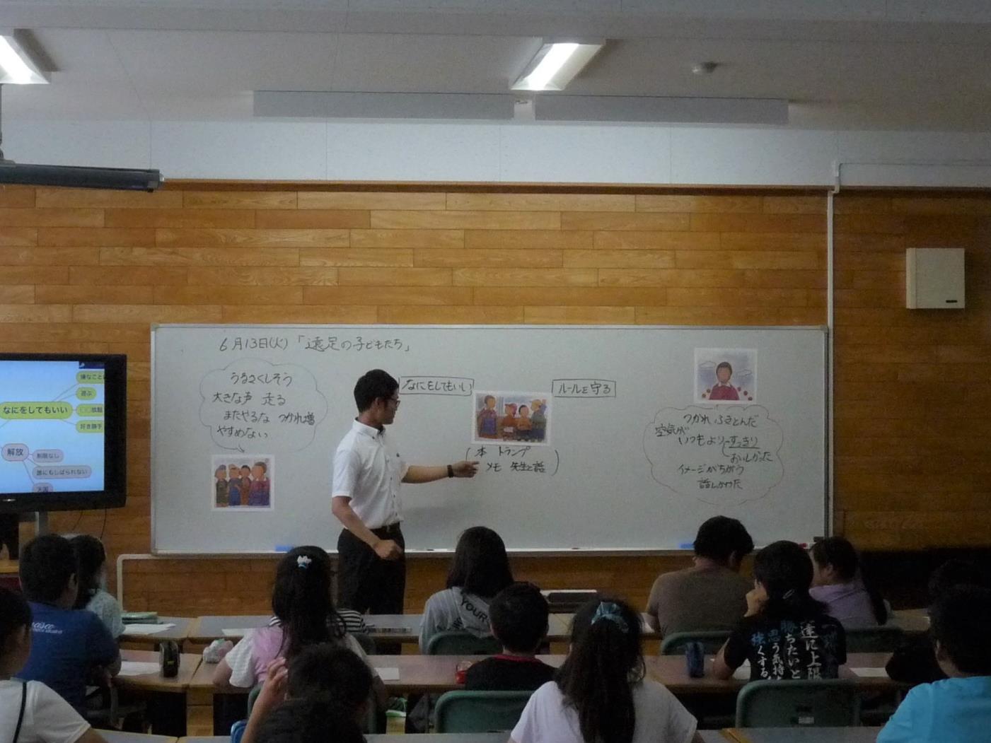 札教研春の研究集会・北陽小道徳