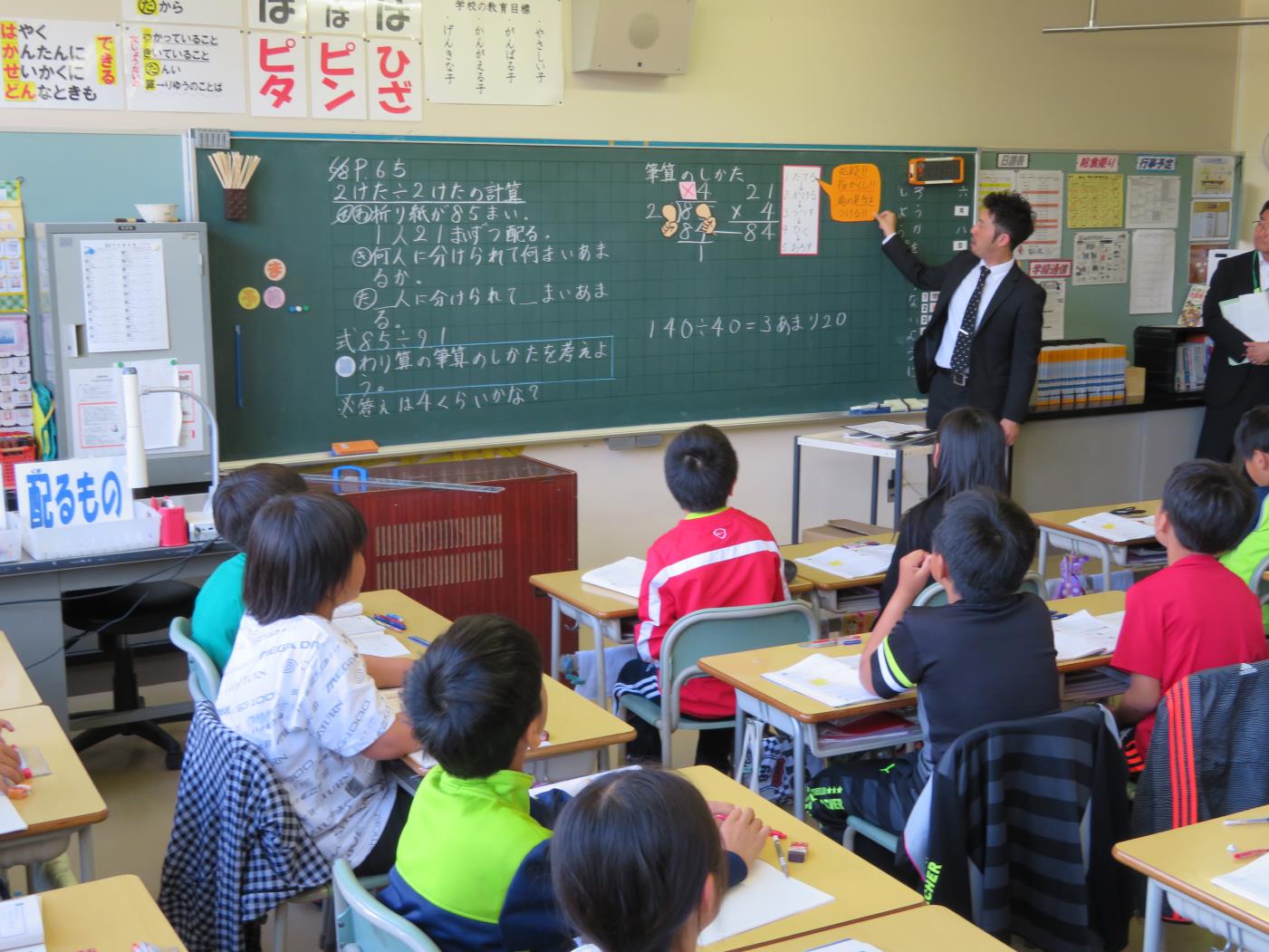 授業改善等支援学校訪問