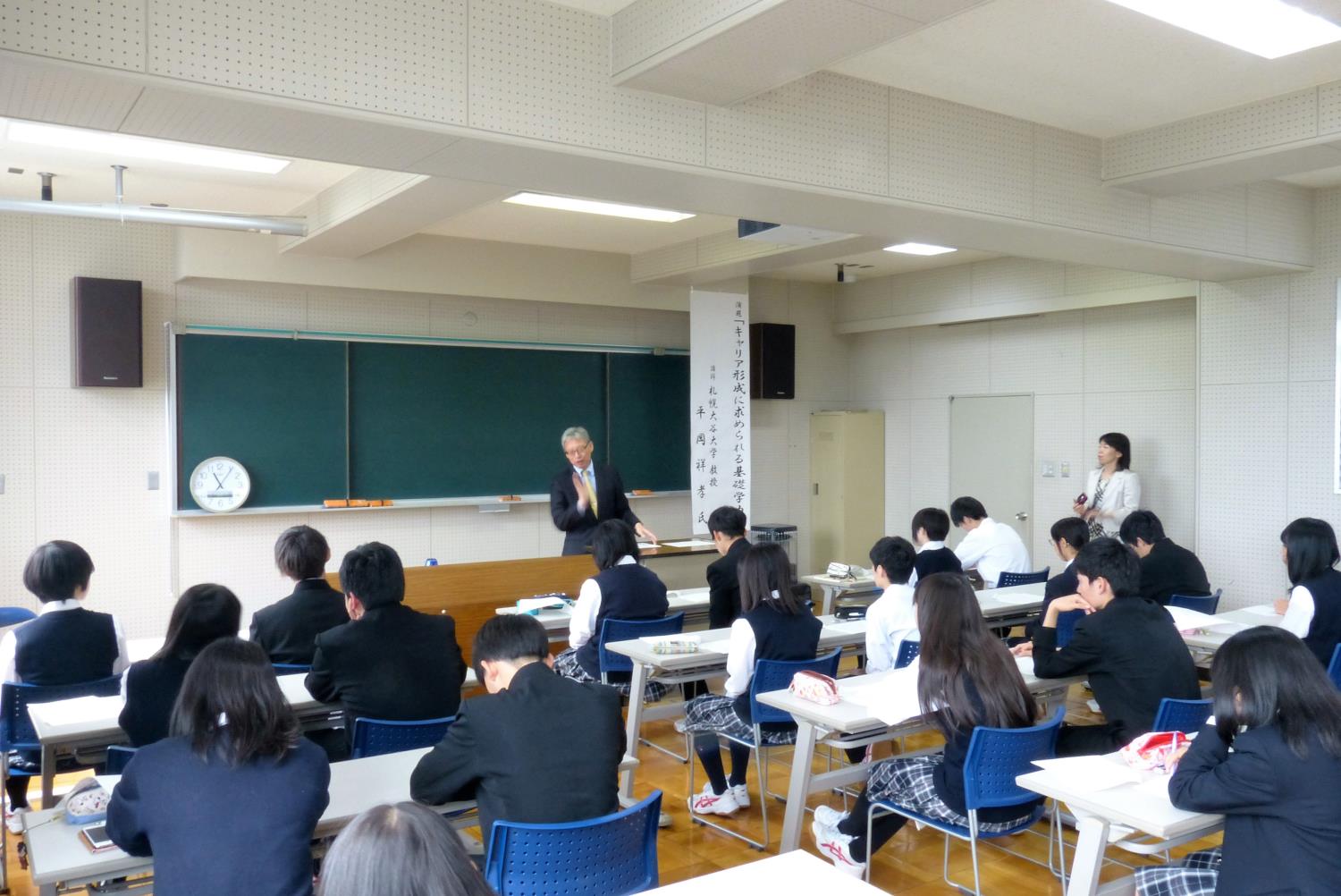 美瑛高キャリア教育講演会