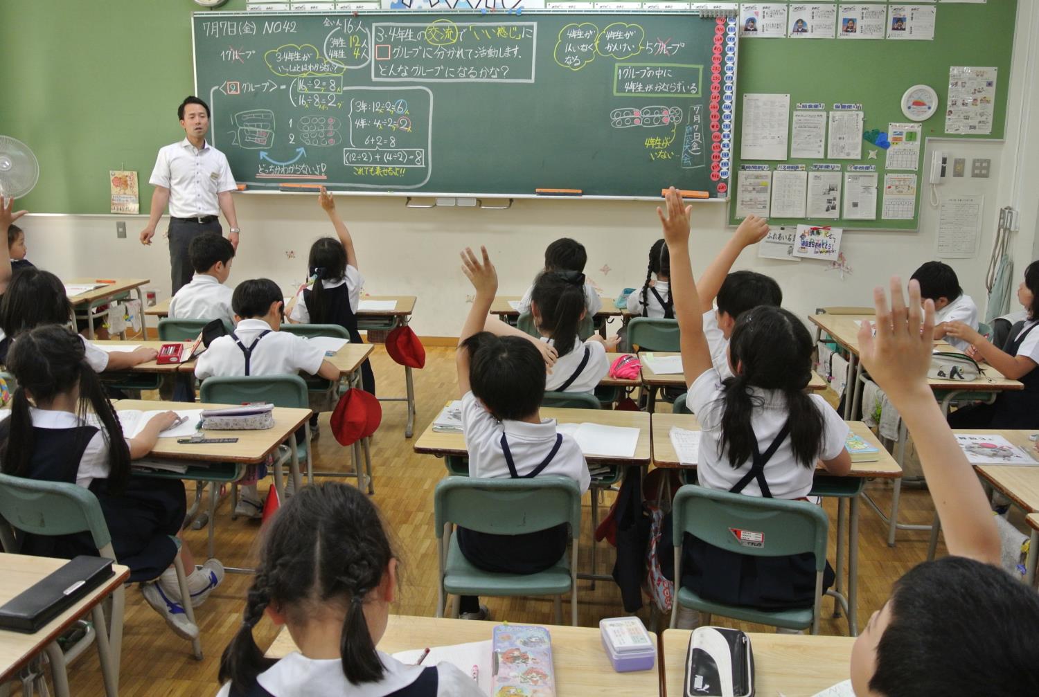 附属札幌小研究大会