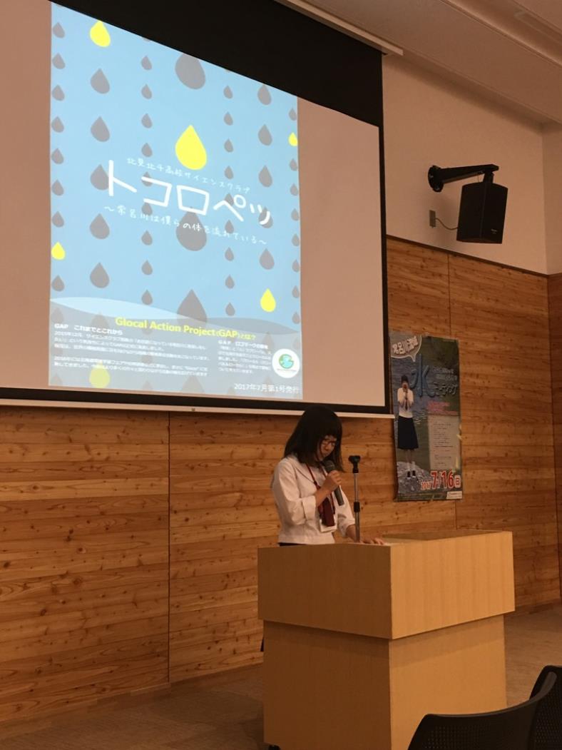 北見北斗高水ミーティング