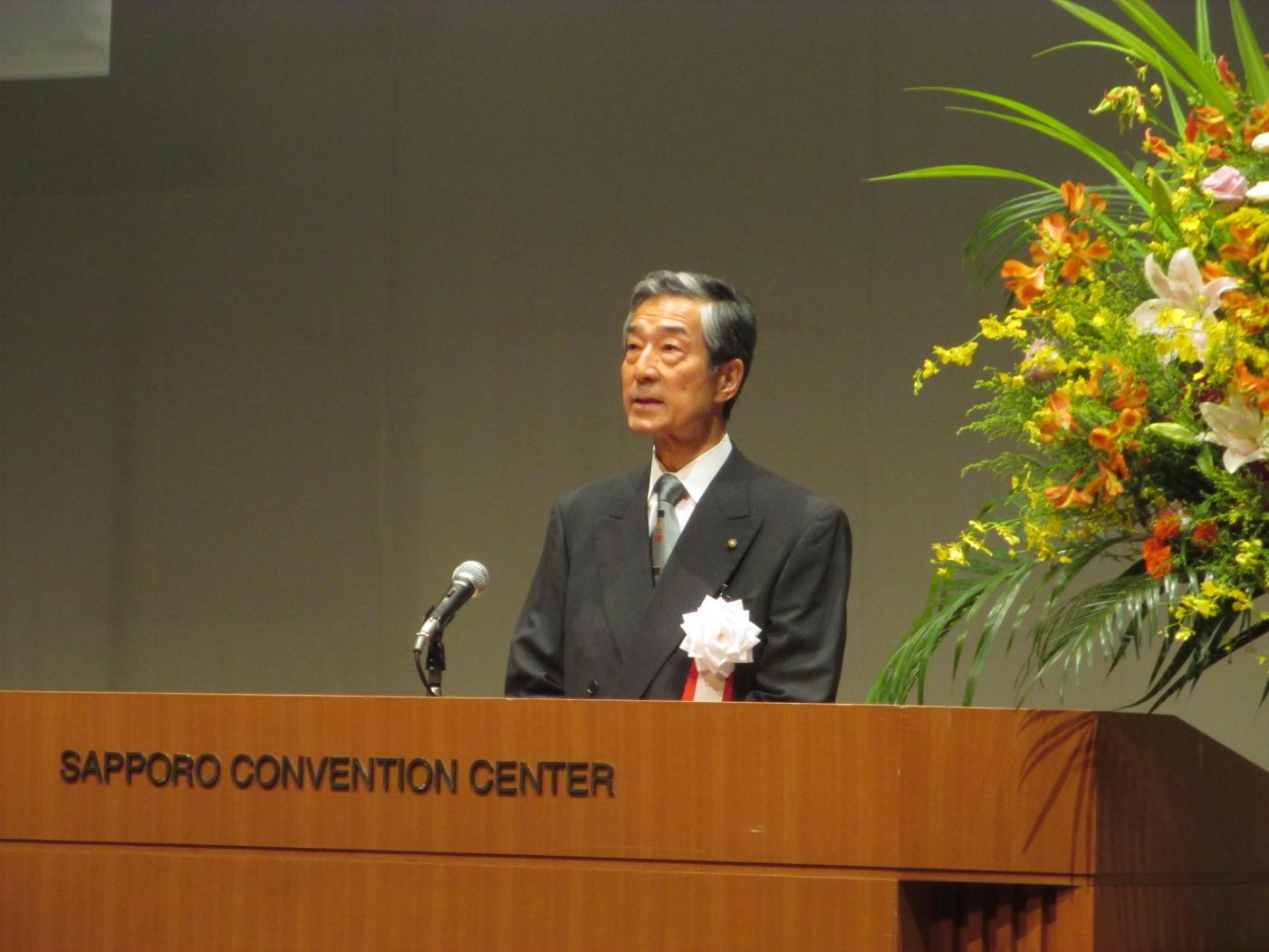 全国社会教育研究大会道大会