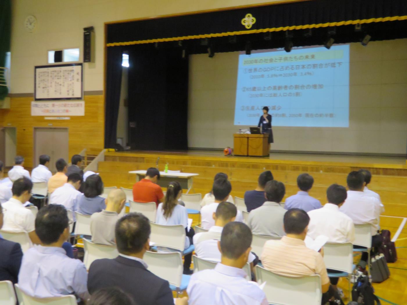 石教研課題部会研究協議会