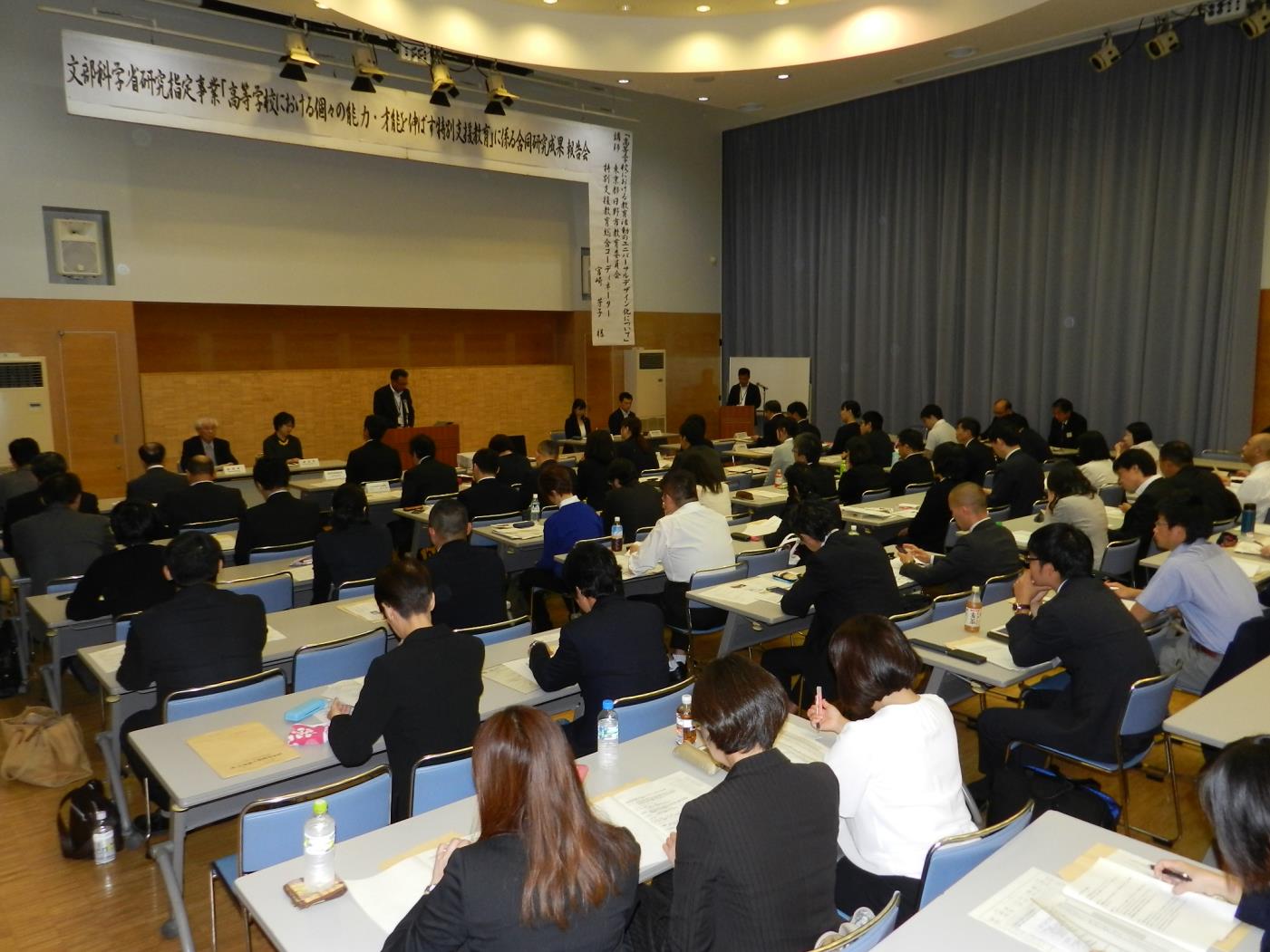 高校個々の能力才能を伸ばす特支援教育