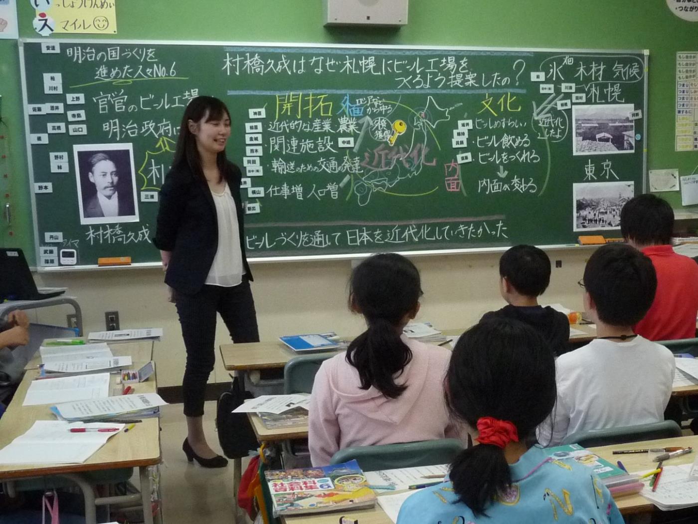 社会科教育連盟研究大会