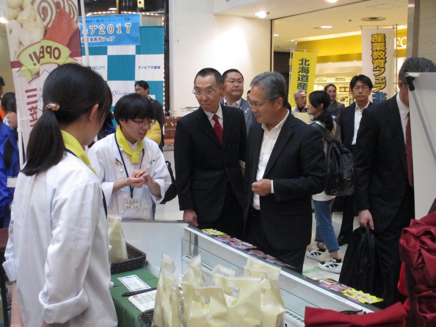 さんフェア・展示・演示・販売