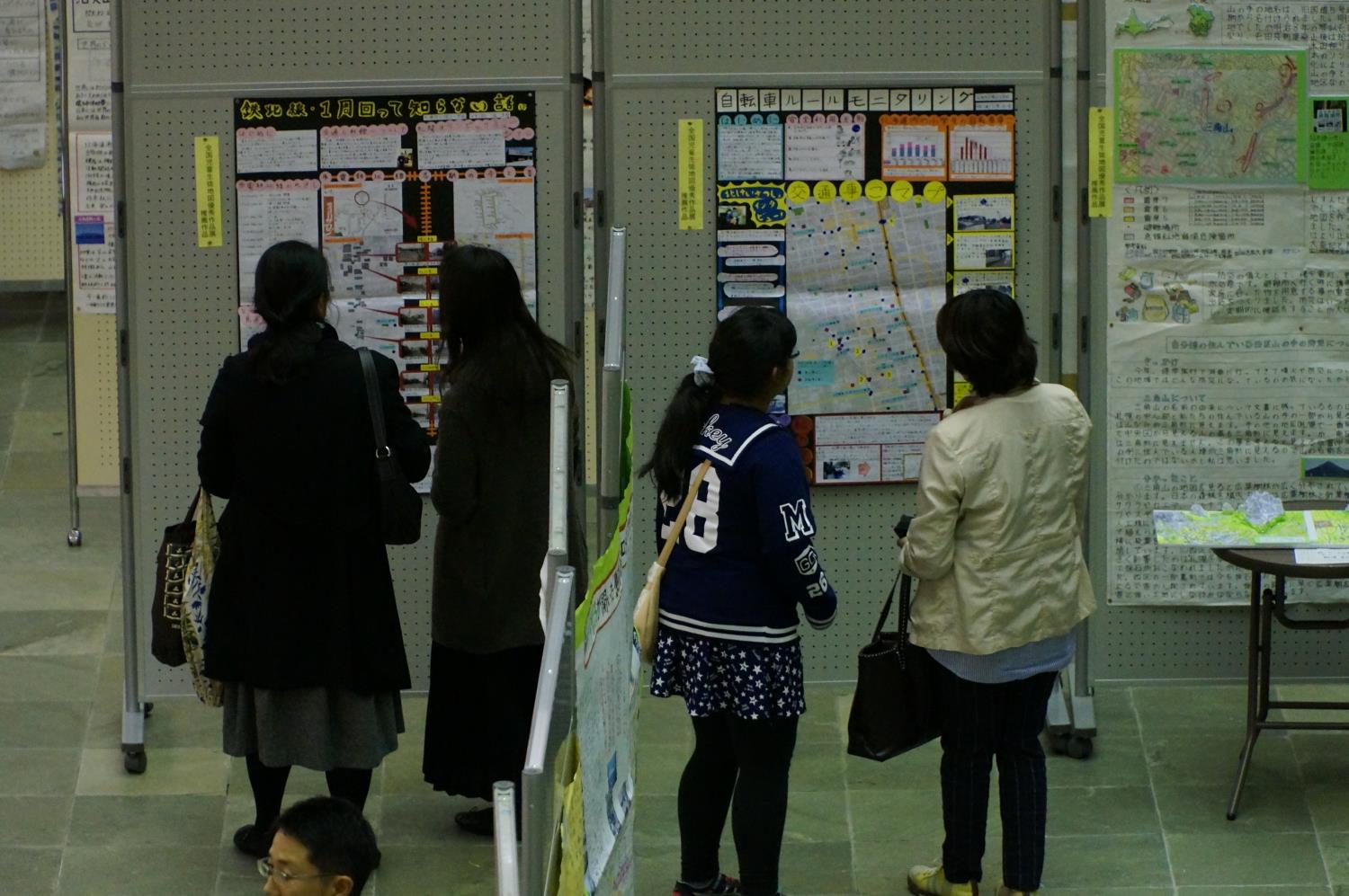 札幌市社会研究作品展