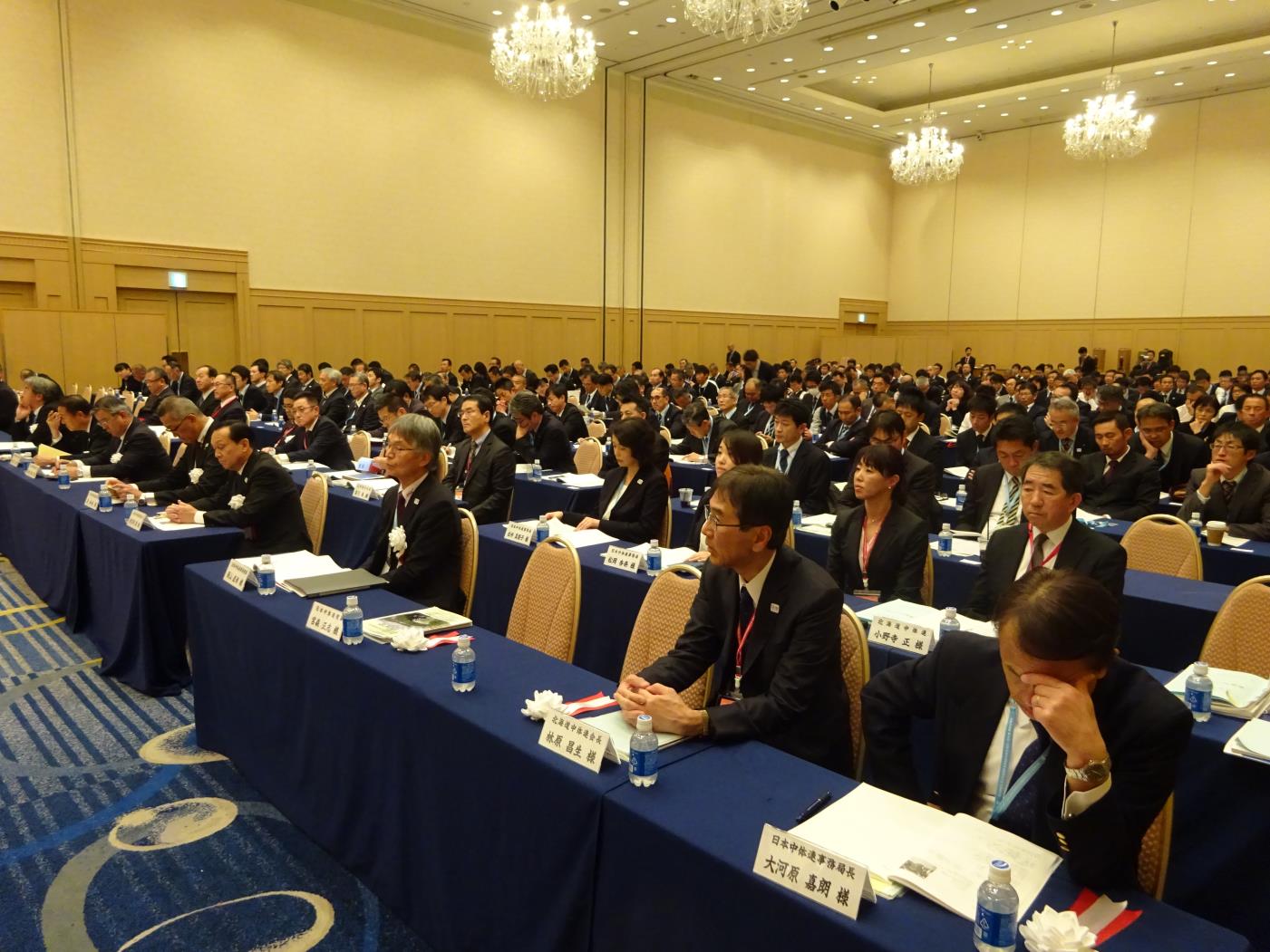 日本中体連研究大会北海道大会