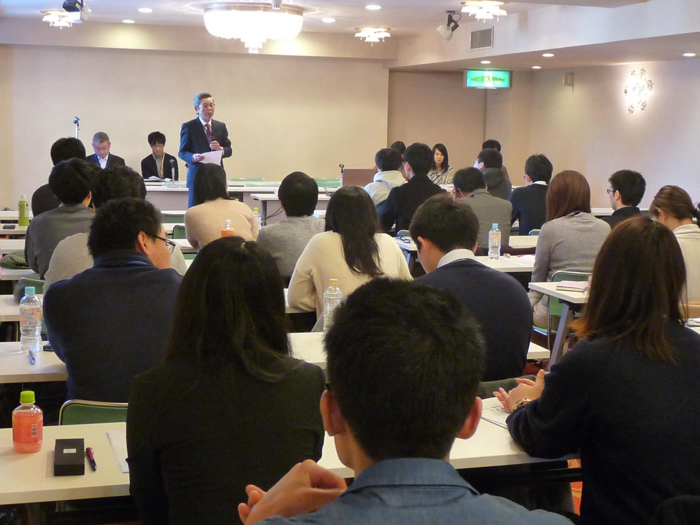 道公立小中学校事務職員協議会