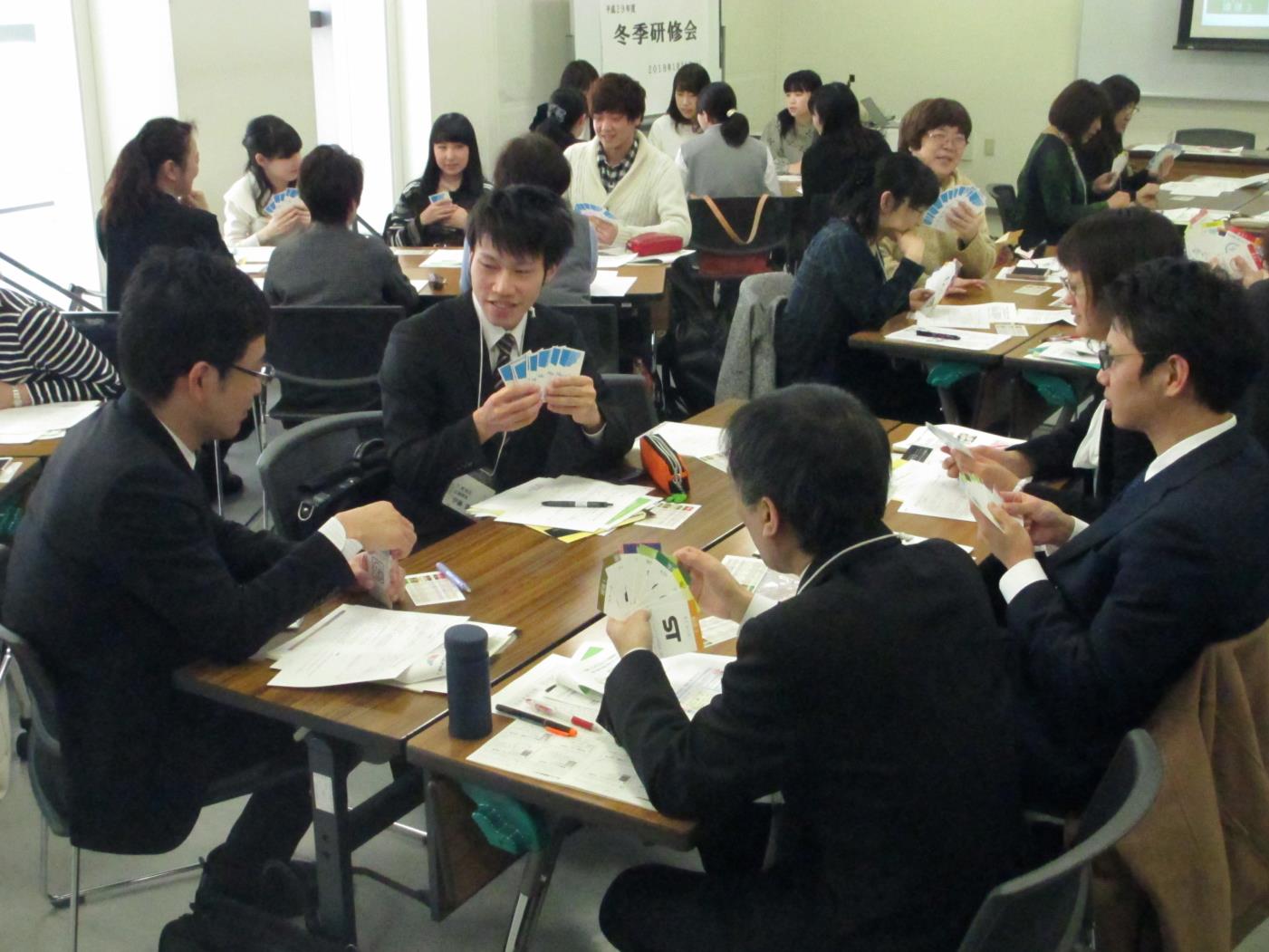 道小学校家庭科教育連盟研修会