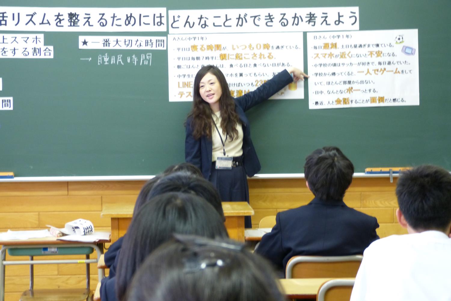 早寝早起き朝ごはん推進校事業