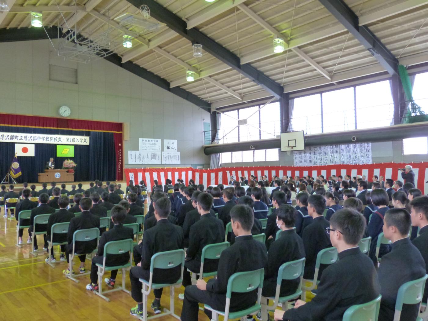 厚沢部中・開校式