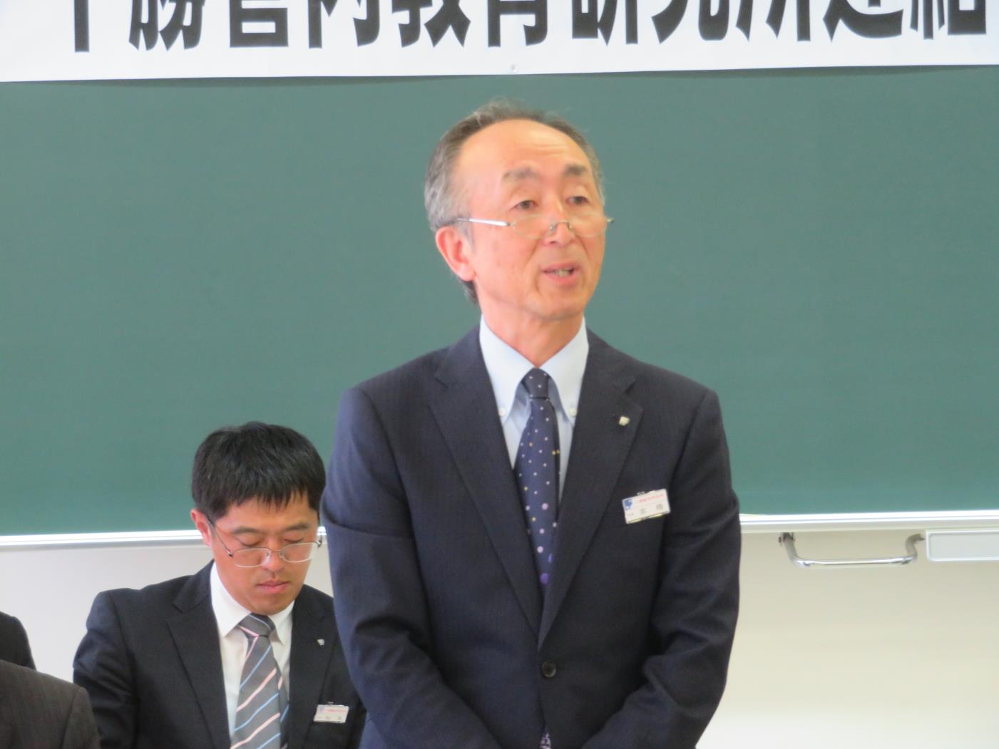 管内教育研究所連絡協議会総会