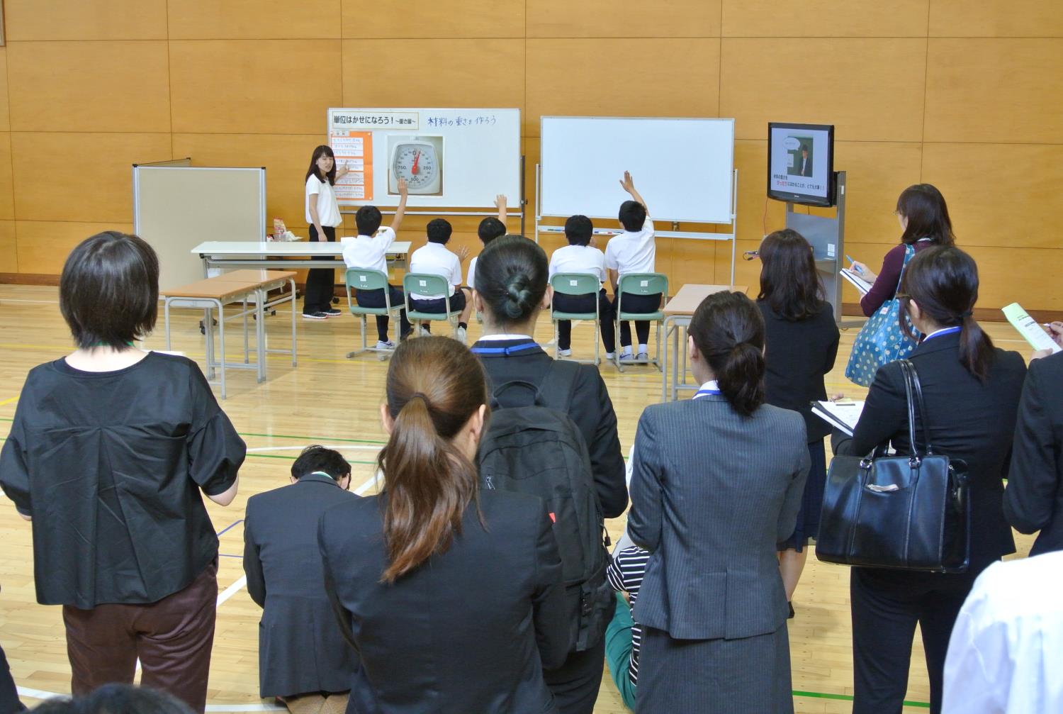 附属札幌小中ふじのめ学級研究大会