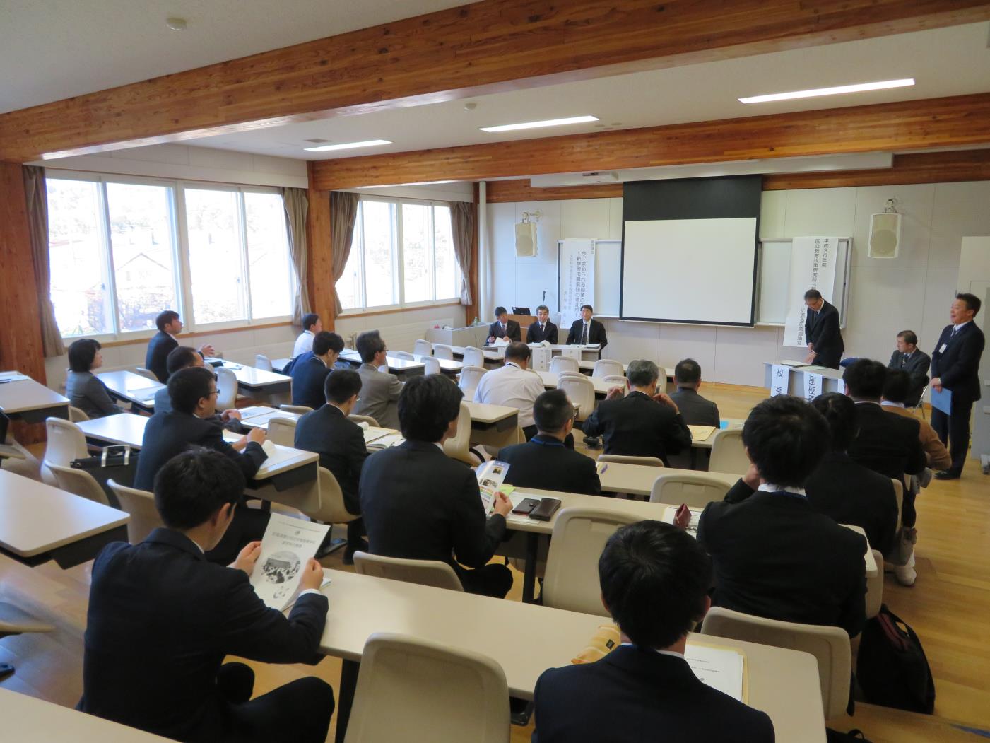 教育課程研究指定校事業研究協議会