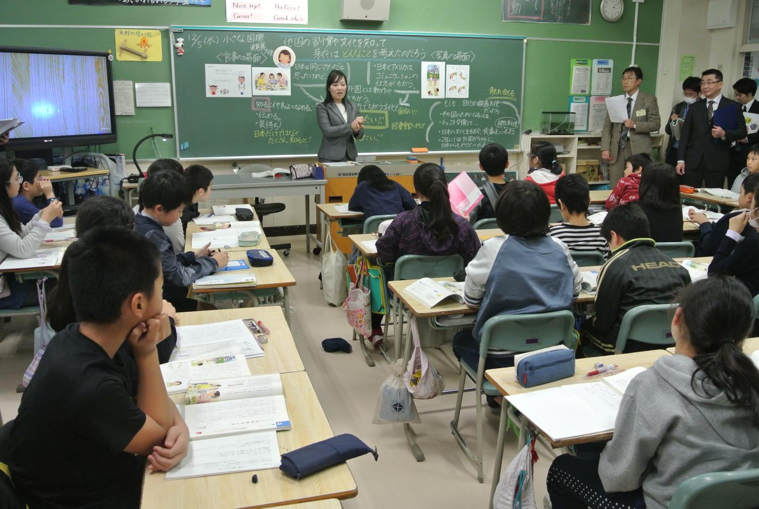 国際理解教育研究会研究大会