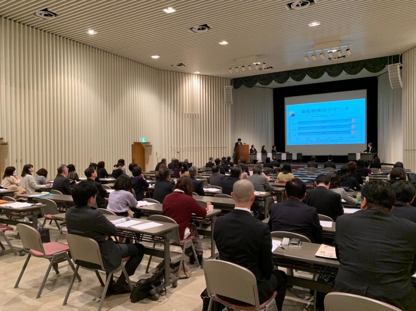 札幌市学校保健会研究大会